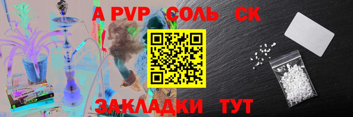 Киров  Меф   Метадон  Марихуана  Где купить  Вход с VPN  АМФ   ГАШ 