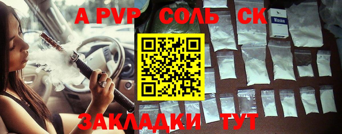А ПВП СК КРИС Киров