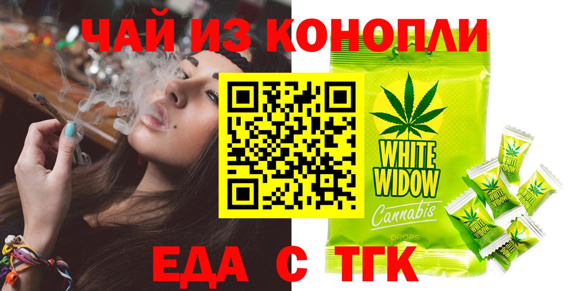 Каннабис Киров