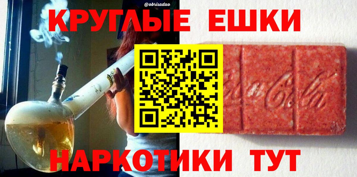Киров  Ecstasy диски  Вход с VPN 