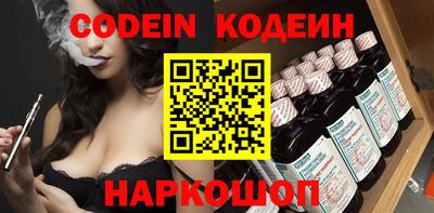 альфа пвп VHQ Кингисепп