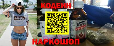 марки nbome Кинель