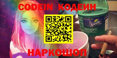 марки nbome Кинель