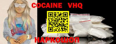 альфа пвп VHQ Кингисепп