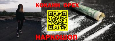 марки nbome Кинель