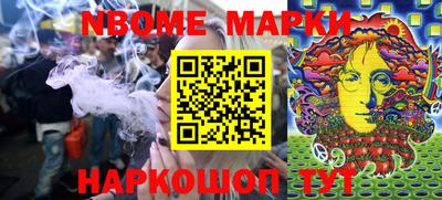 2c-b Кимры