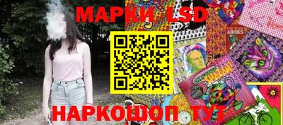 марки nbome Кинель