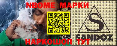 2c-b Кимры