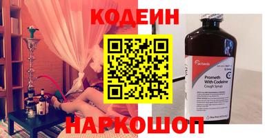 марки nbome Кинель