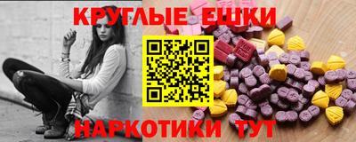 марки nbome Кинель