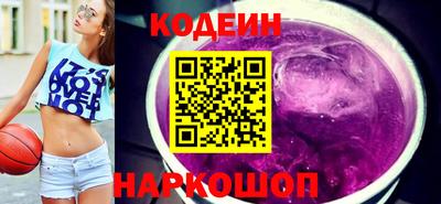 марки nbome Кинель