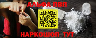 марки nbome Кинель
