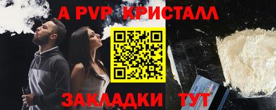 альфа пвп VHQ Кингисепп