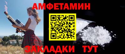 альфа пвп VHQ Кингисепп