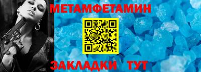 марки nbome Кинель