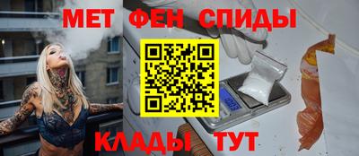 альфа пвп VHQ Кингисепп