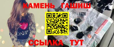 марки nbome Кинель