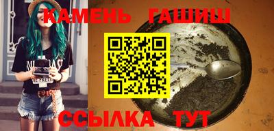 марки nbome Кинель