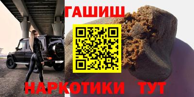 марки nbome Кинель