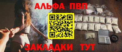 марки nbome Кинель