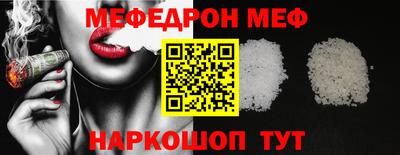 альфа пвп VHQ Кингисепп