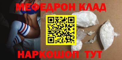 альфа пвп VHQ Кингисепп