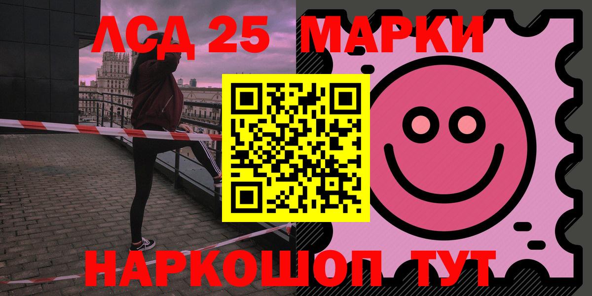 Киров  Лсд 25 экстази  Вход с VPN  Лсд 25 экстази ecstasy  Лсд 25 экстази ecstasy 
