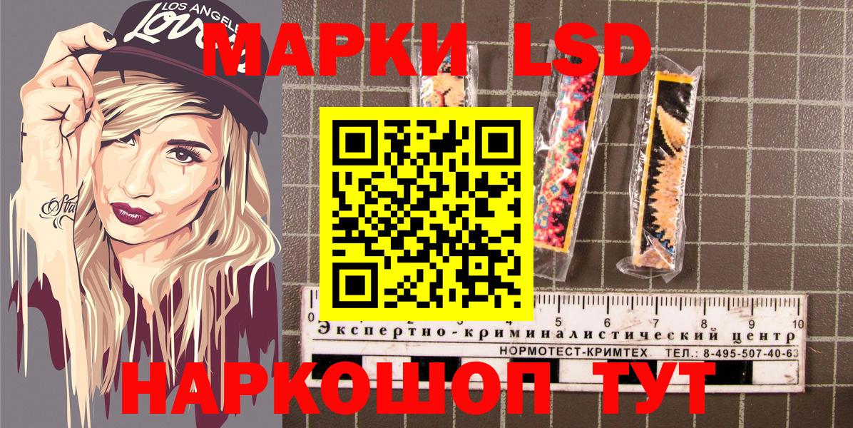 Киров  Марки NBOMe 1,5мг  Вход с VPN 