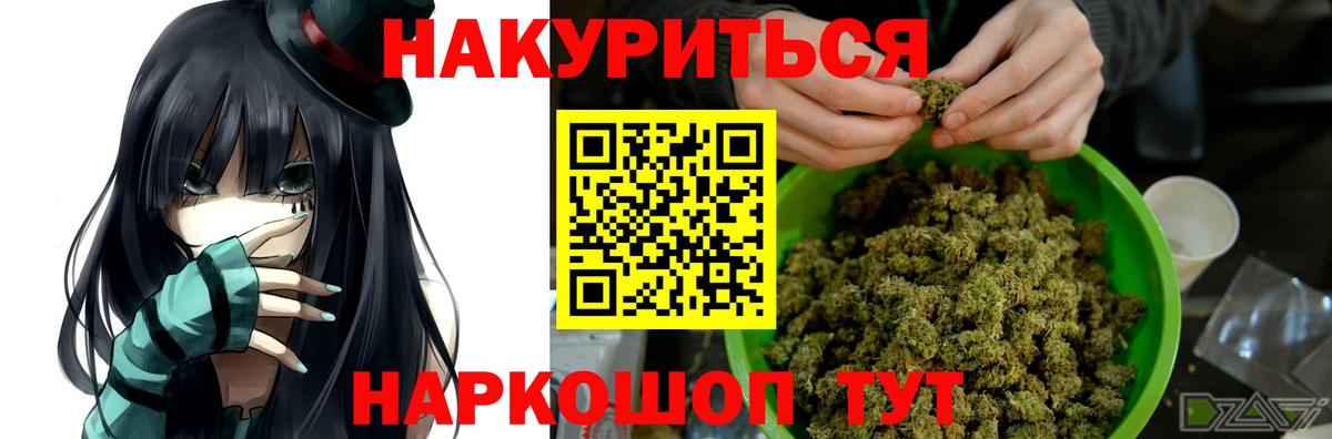 Конопля Amnesia  Шишки марихуана марихуана  Вход с VPN  Киров 